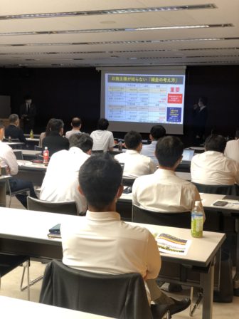 第4次産業革命住宅論【講演会】